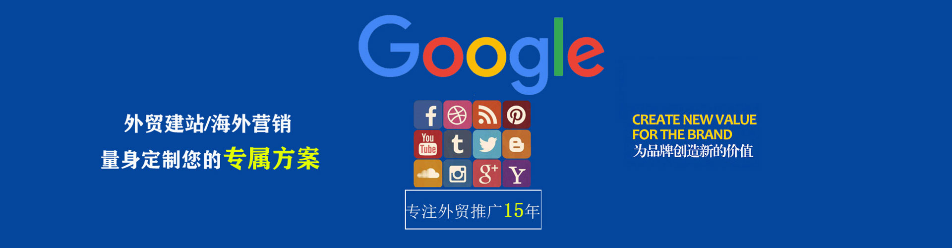 北票百度竞价包年