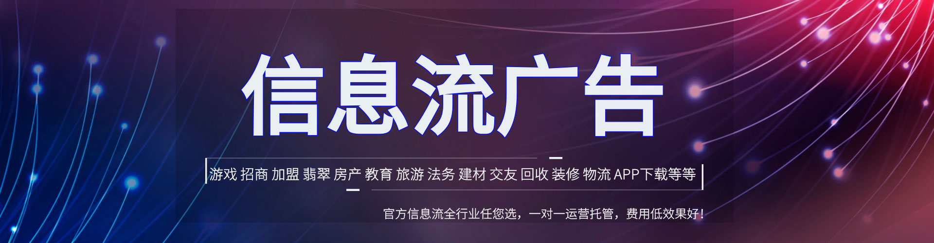 北票百度开户高返点