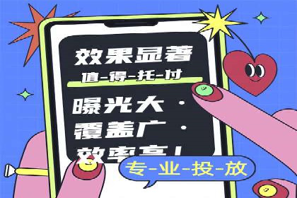 百度竞价操作指南及实战案例分享