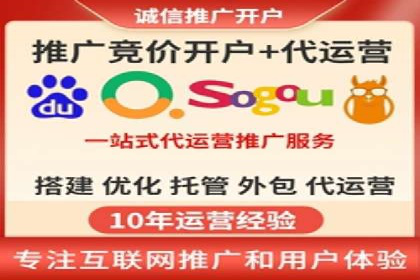 百度竞价广告的创意写作技巧及优秀案例